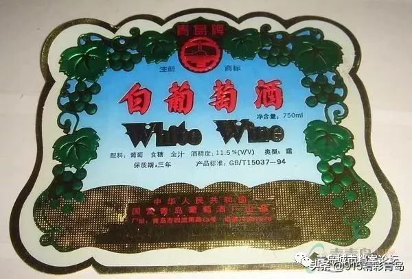 青岛葡萄酒最有名的是哪种,葡萄酒发展史青岛