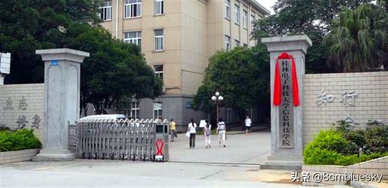 广西独立学院转设