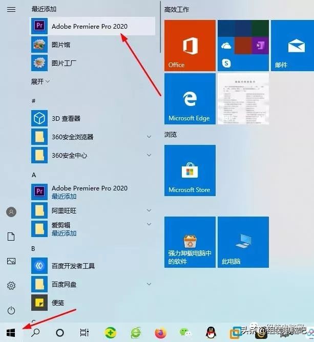 pr2023视频剪辑软件怎么用,pr2020版视频剪辑教程添加转场