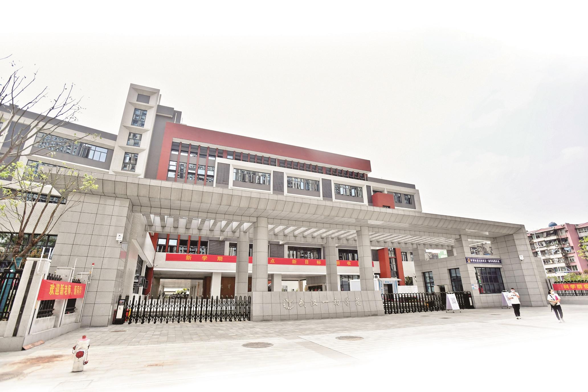 武汉一初学苑师资力量,武汉市一初集团