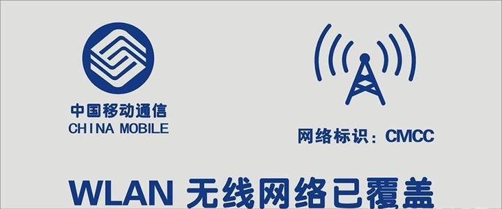 wlan与wifi的区别,科普wlan和wifi的区别