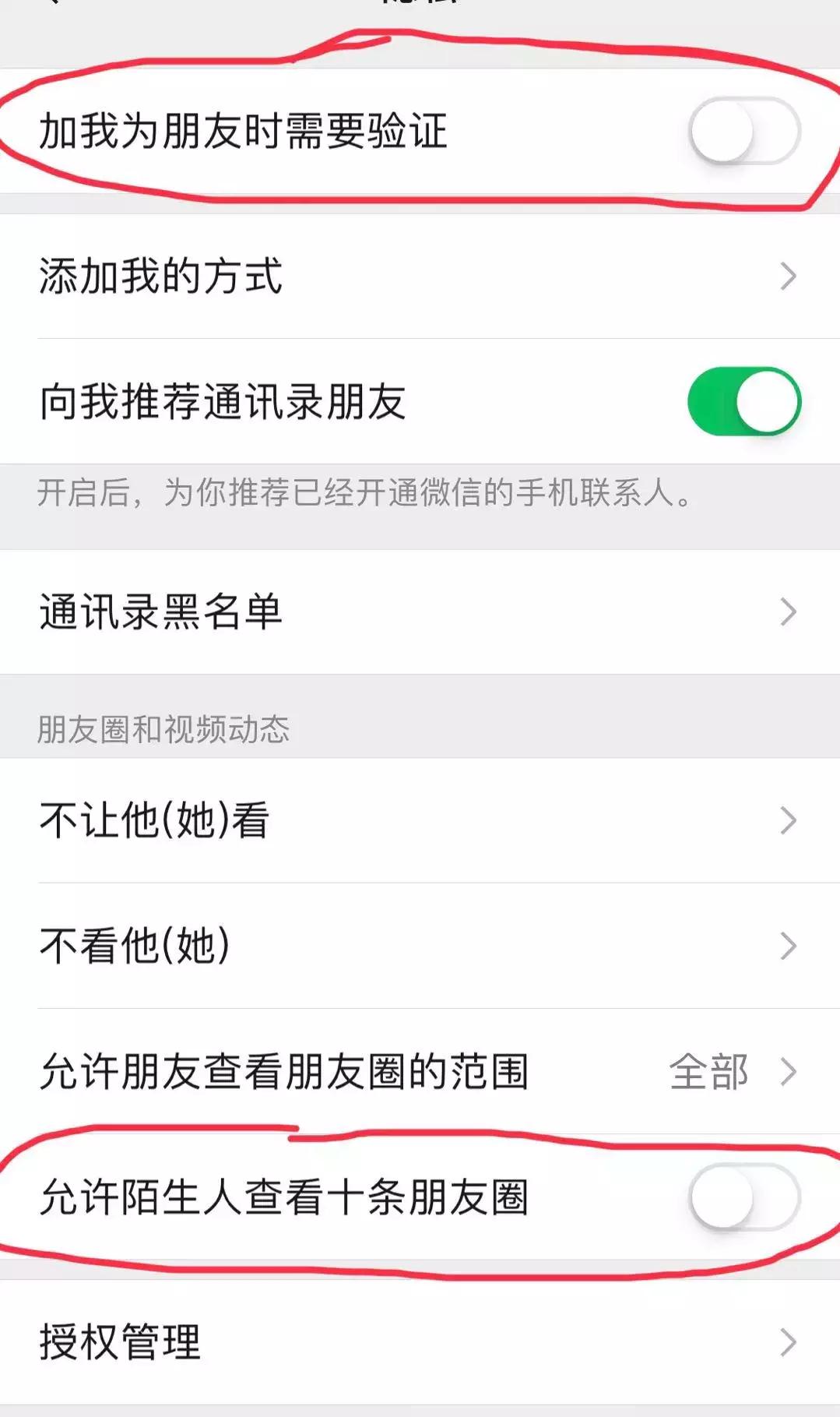 微信好友怎么加,怎么用微信名加好友