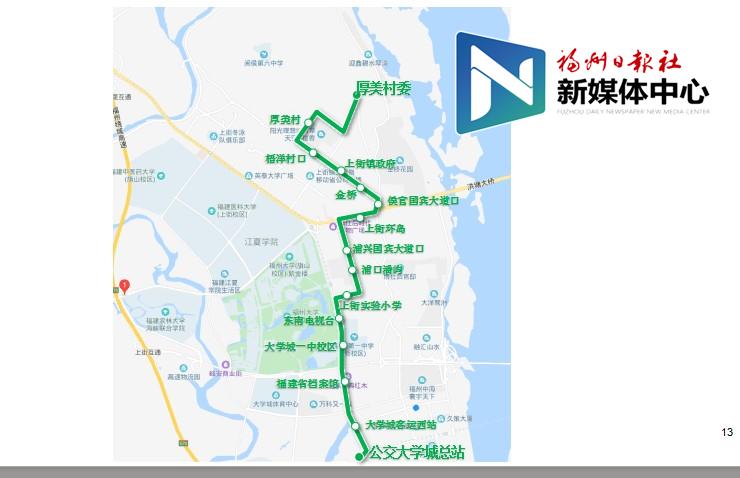 好消息！地铁接驳3号、4号专线公交本月21日开通