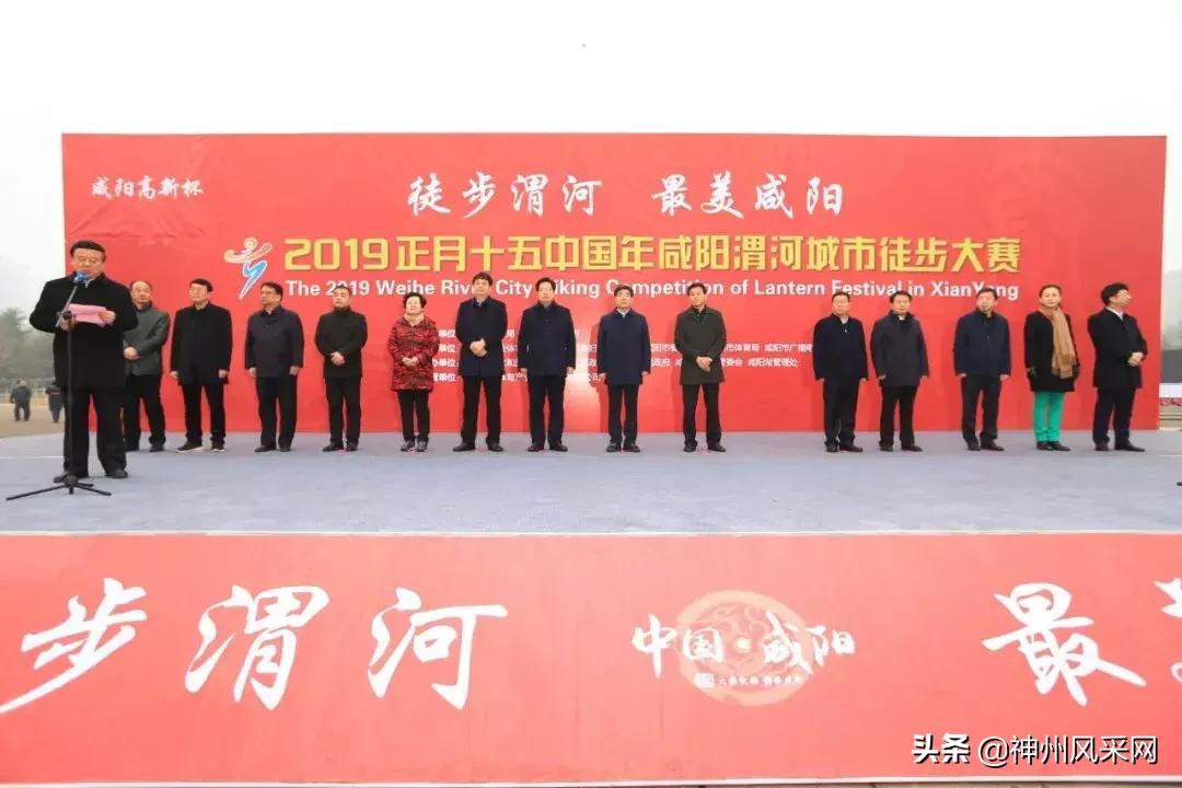 渭河市徒步比赛,秦长城徒步大赛