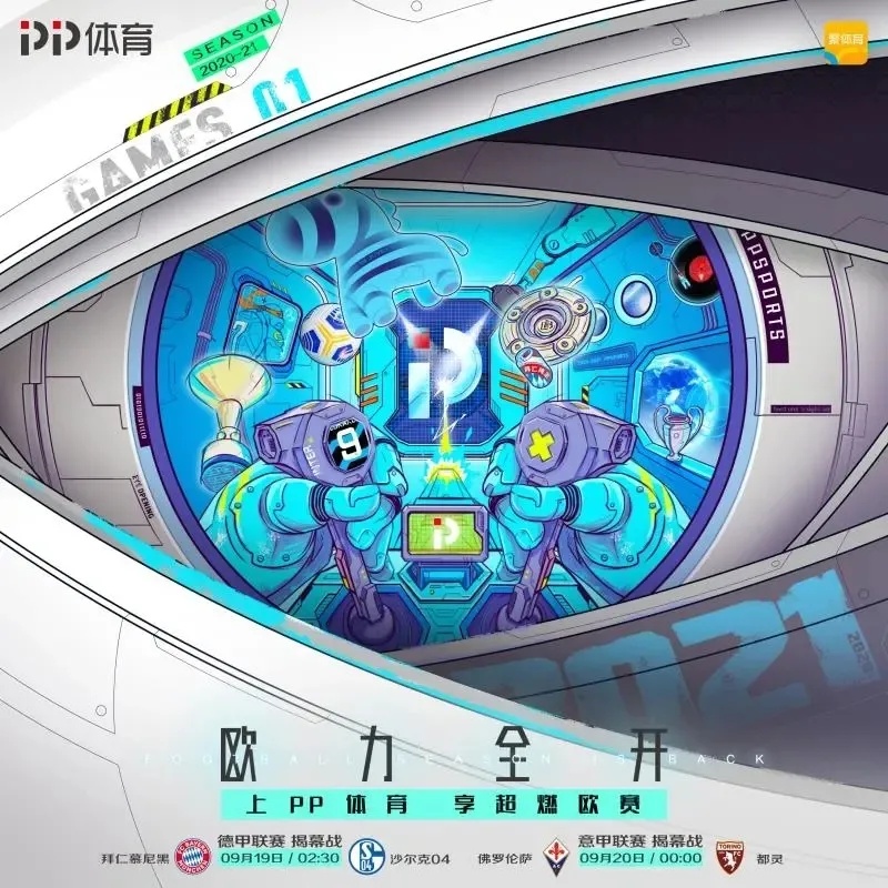 亚体体育直播平台,亚体资讯直播哪里看