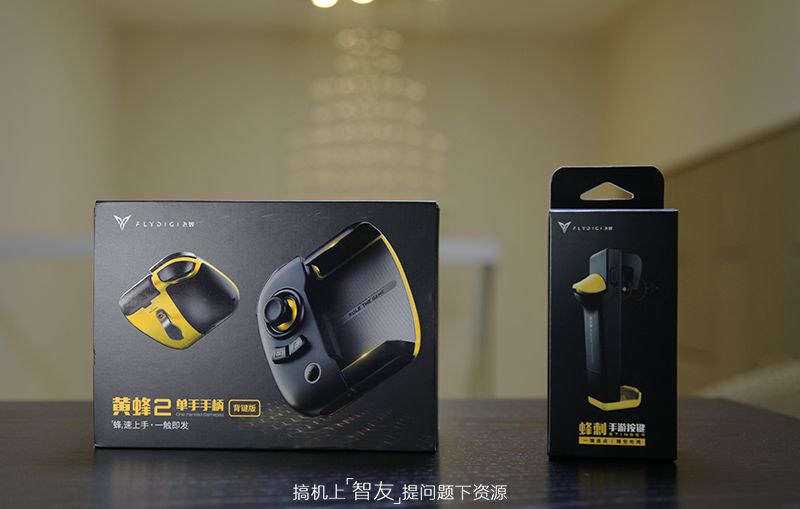 鍚冮浮绁炲櫒榛勮渹2,鍚冮浮鎵嬫焺椋炴櫤榛勮渹2pro