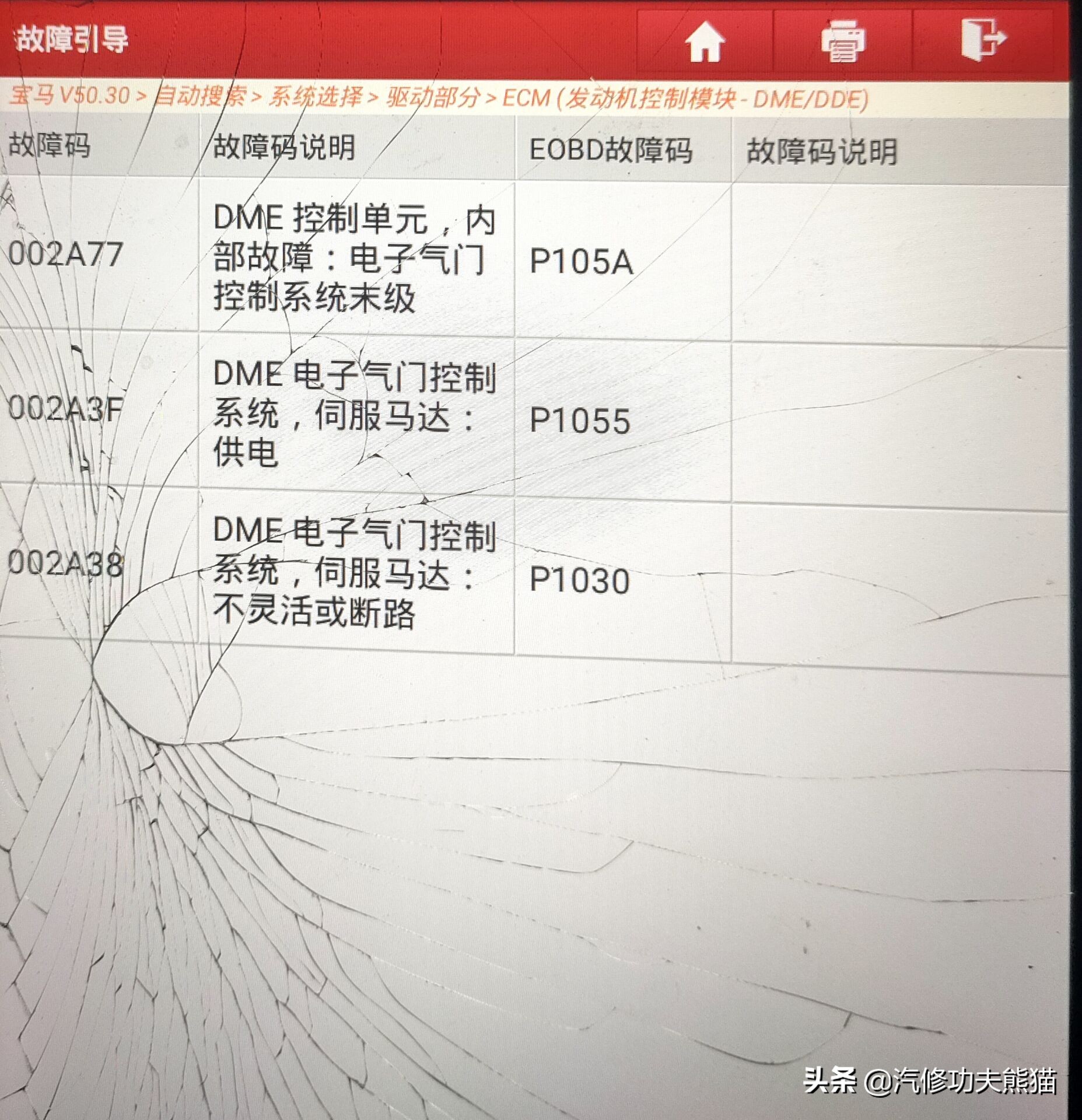 e90宝马325i容易烧机油,宝马e90325i烧机油能修好吗