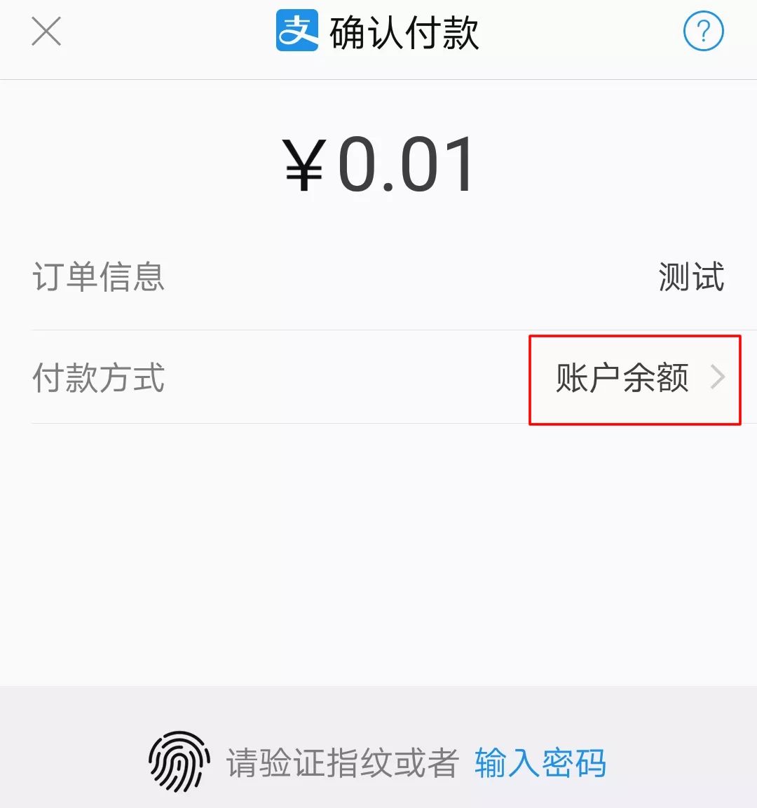 学校缴费支付宝怎么操作,孩子学费怎么在支付宝缴费