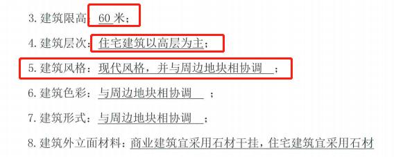南通最新地块出让信息,南通如东土拍楼盘动态发布