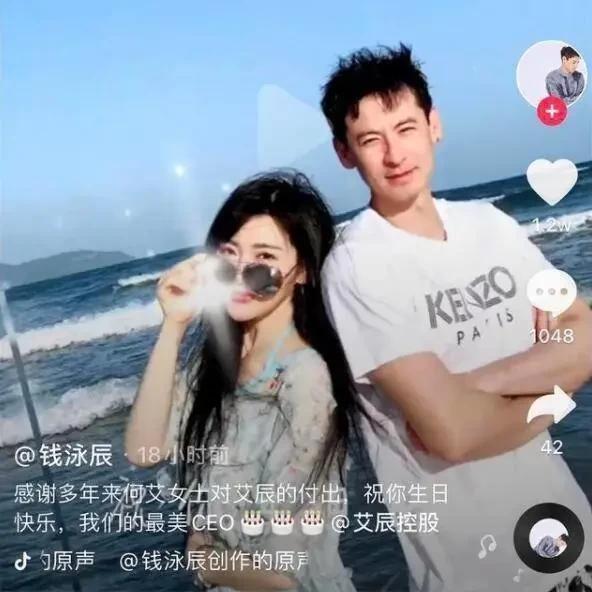 钱泳辰吕一纪念日,钱泳辰为吕一庆生