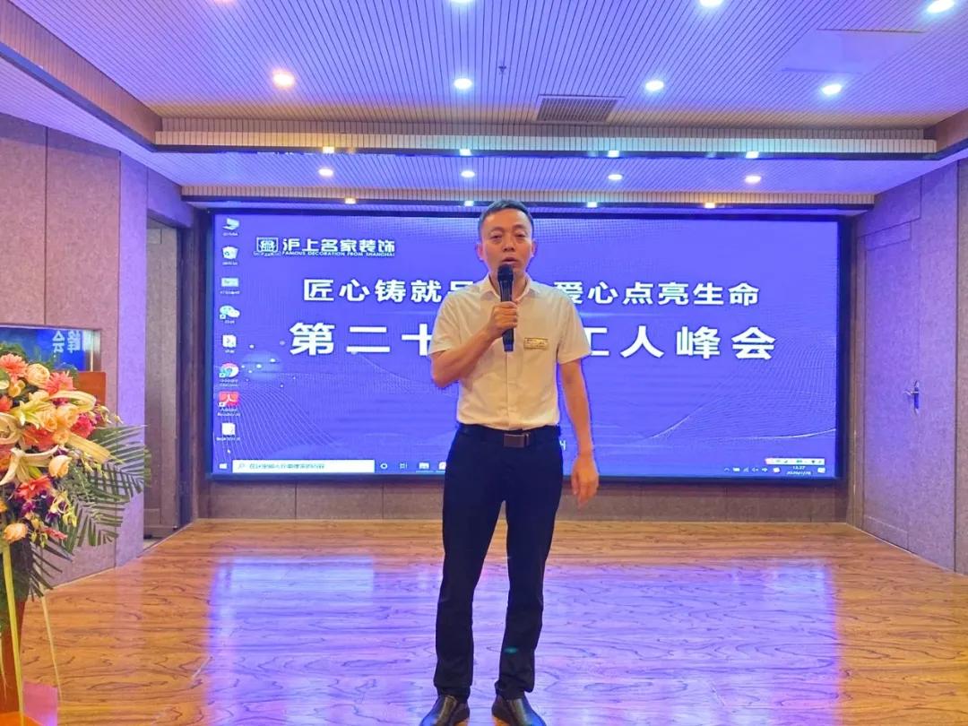 三门峡沪上名家装饰,沪上名家装饰展厅