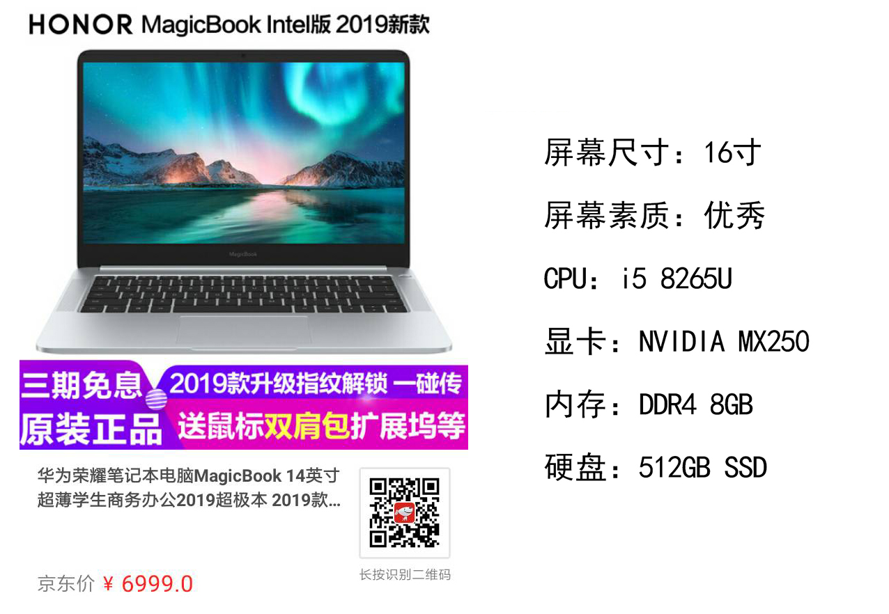 大学生笔记本电脑推荐2019性价比,大学生笔记本性价比高的推荐