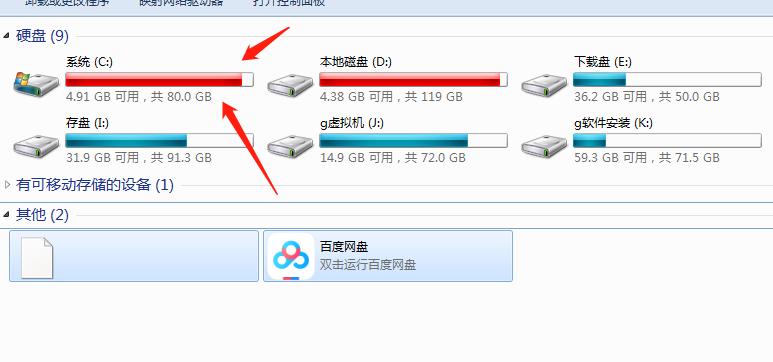 固态c盘满了怎么扩容,win10无损扩容c盘软件