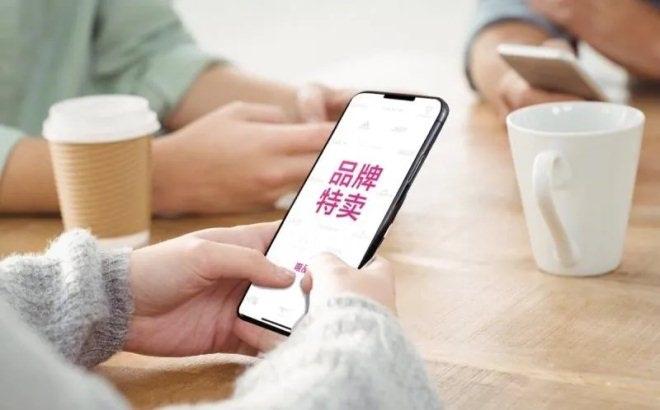 唯品会何时买最便宜,唯品会还能走多远