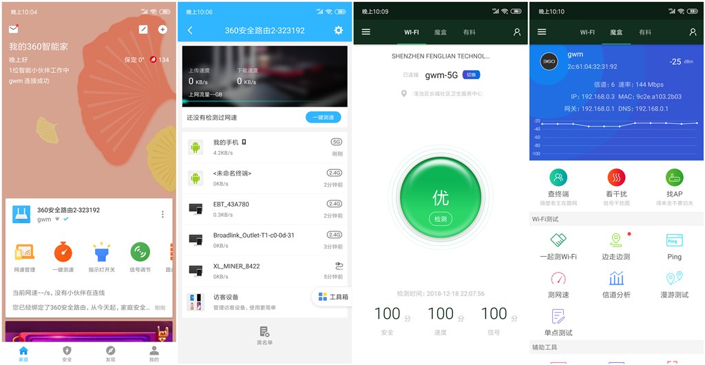 宽带升级后连上wifi用不上怎么办,宽带升级无法连接网络