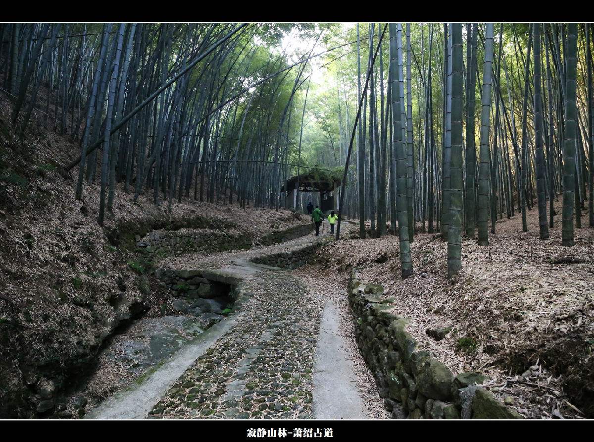 吴越纷争,萧绍古道。山阴道上行,如在画中游