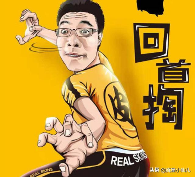 大司马心态最新消息,大司马重回召唤师峡谷