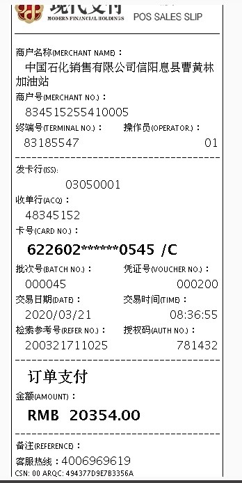 这一周：工行、招行、平安与支付宝互扫多家支付机构爆出问题