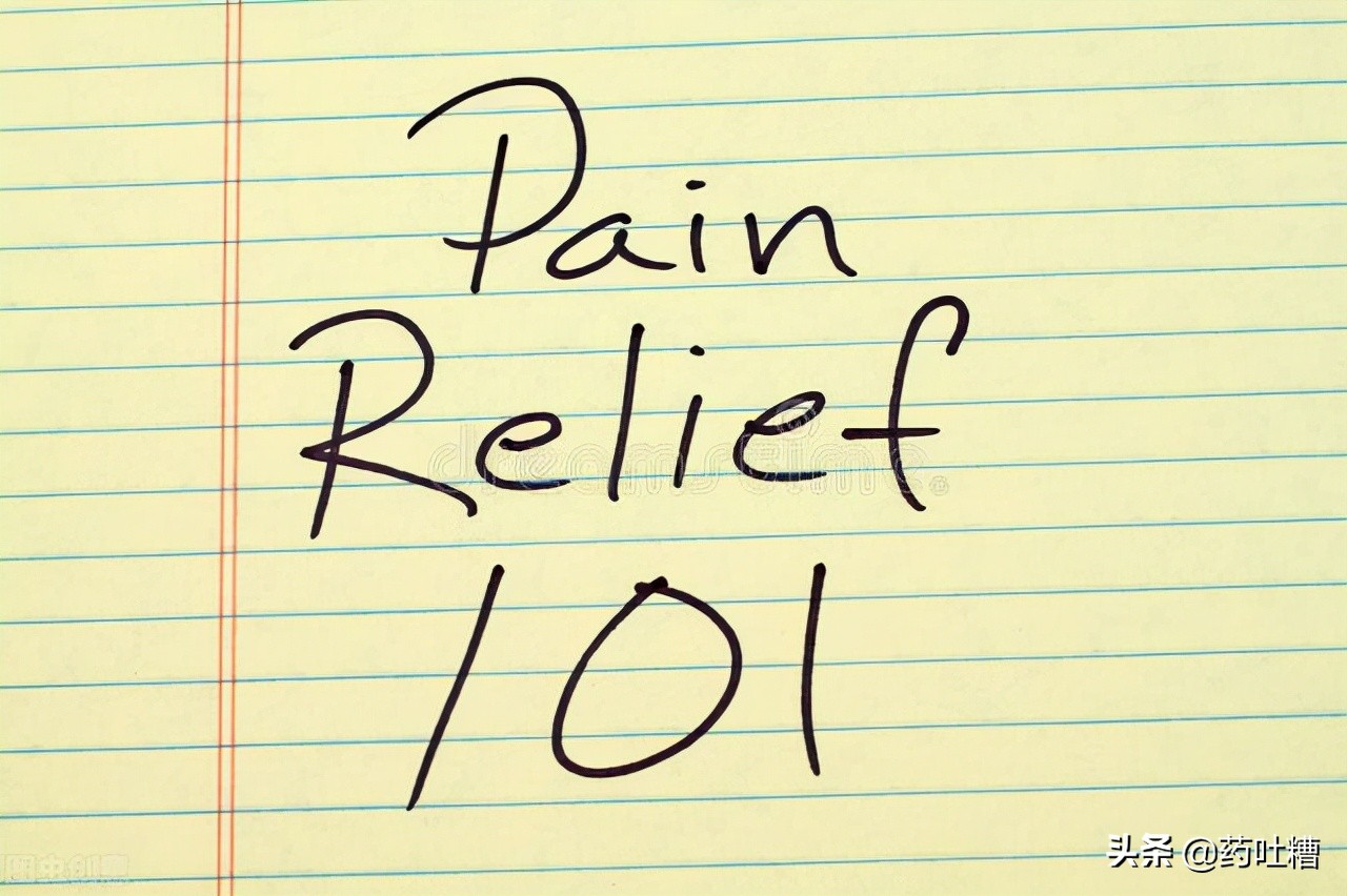 止痛药能止住全部疼痛吗,腺肌症疼痛难忍吃什么药快速止痛