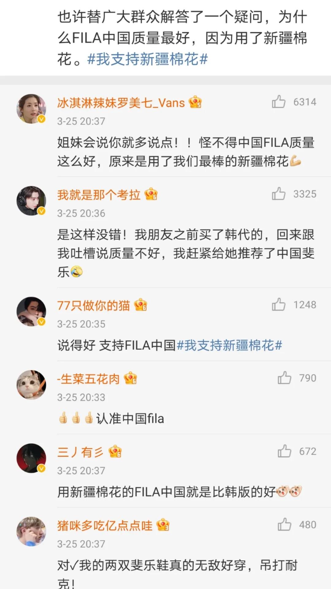 fila中国产品是自己设计的吗,fila发展前景