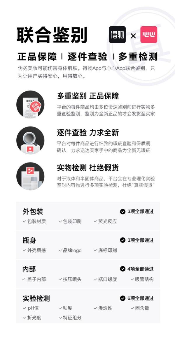 得物app男士,得物app官网男装裤子