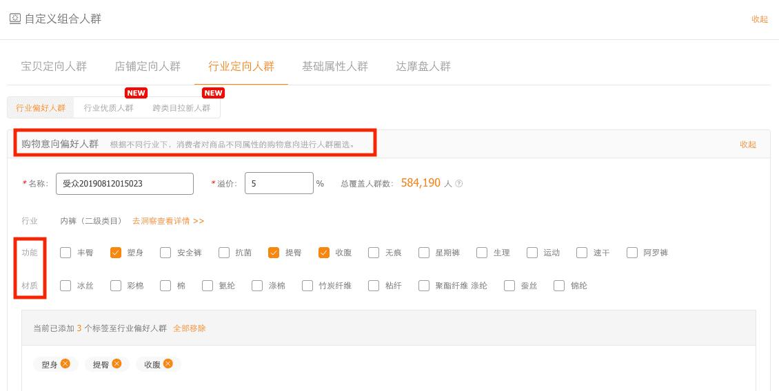 淘宝直通车卡位最新改版,2018淘宝新直通车黑技术