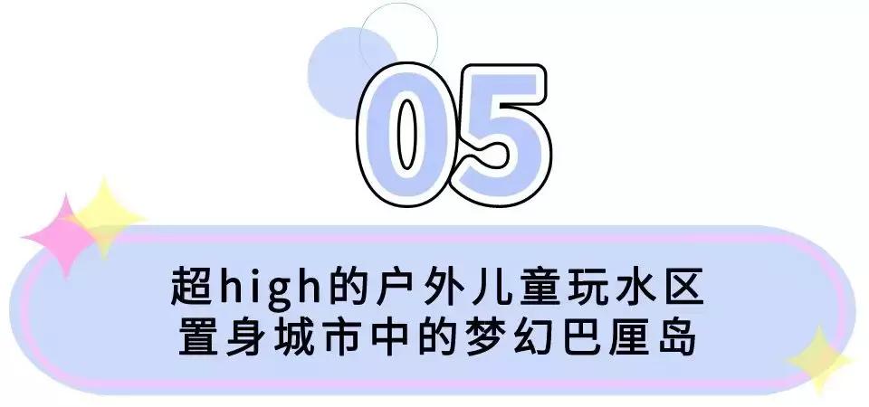 儿童游乐界的爱马仕成都,爱马仕级别的儿童室内游乐场