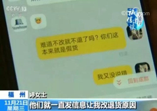 仅支持专柜验货靠谱吗,专柜验货猫腻