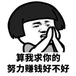 天津生活物价水平,天津生活最低一个月多少钱