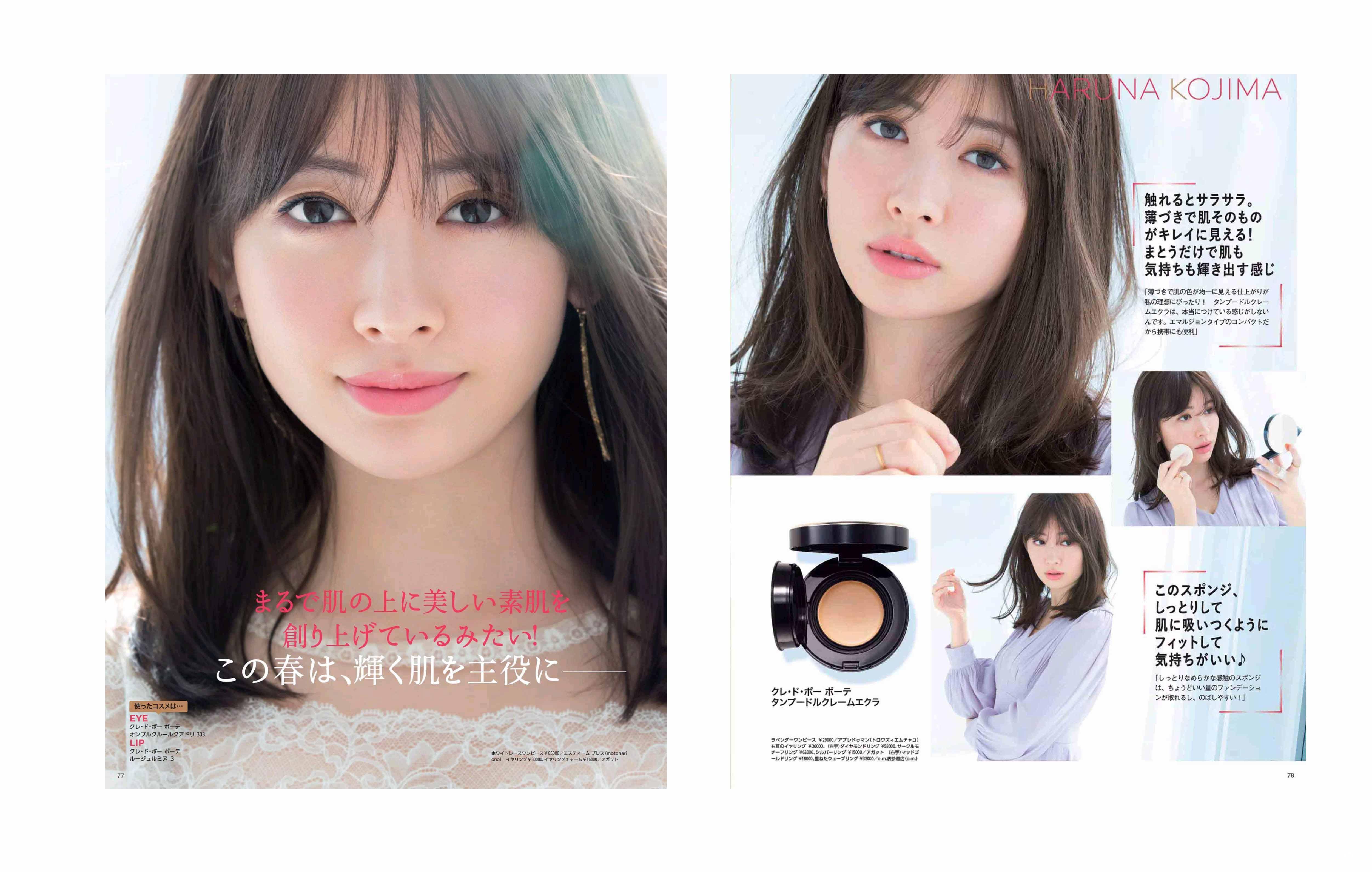 无限回购的几款彩妆,那些踩雷的彩妆单品