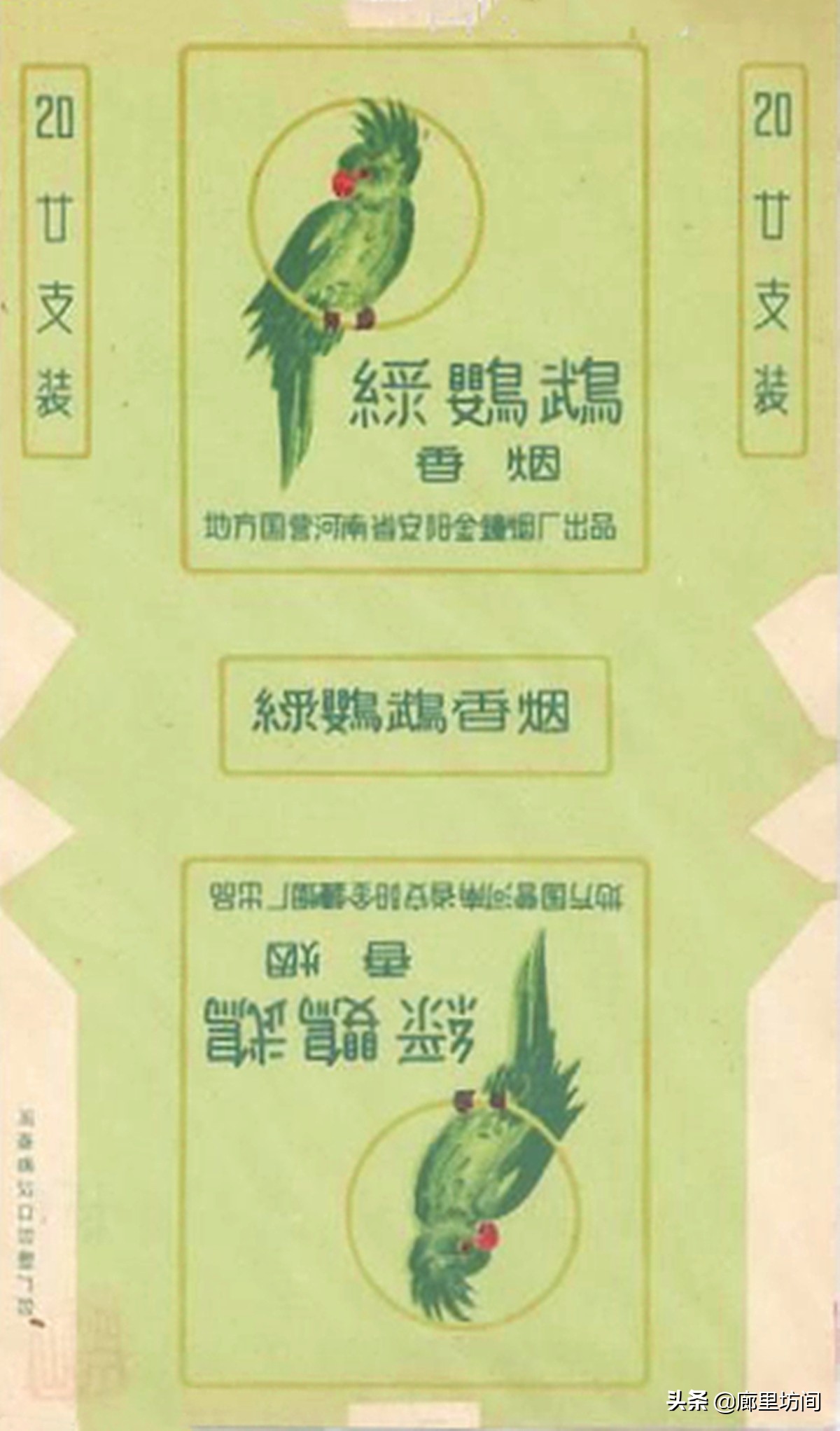 老烟标：1985年前安阳卷烟厂这些老烟河南老烟民们是否还记得？