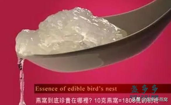 香港燕窝比大陆便宜吗,香港燕窝好不好