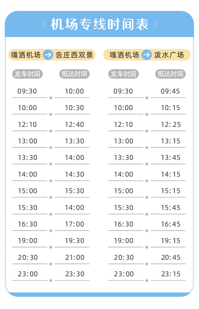 博悦旅游,云南西双版纳博悦