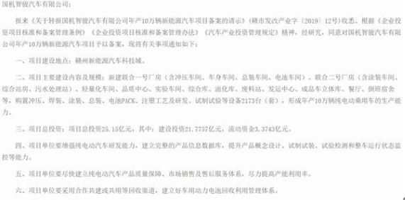 国机智骏张欣现状,国机智骏张欣水平如何