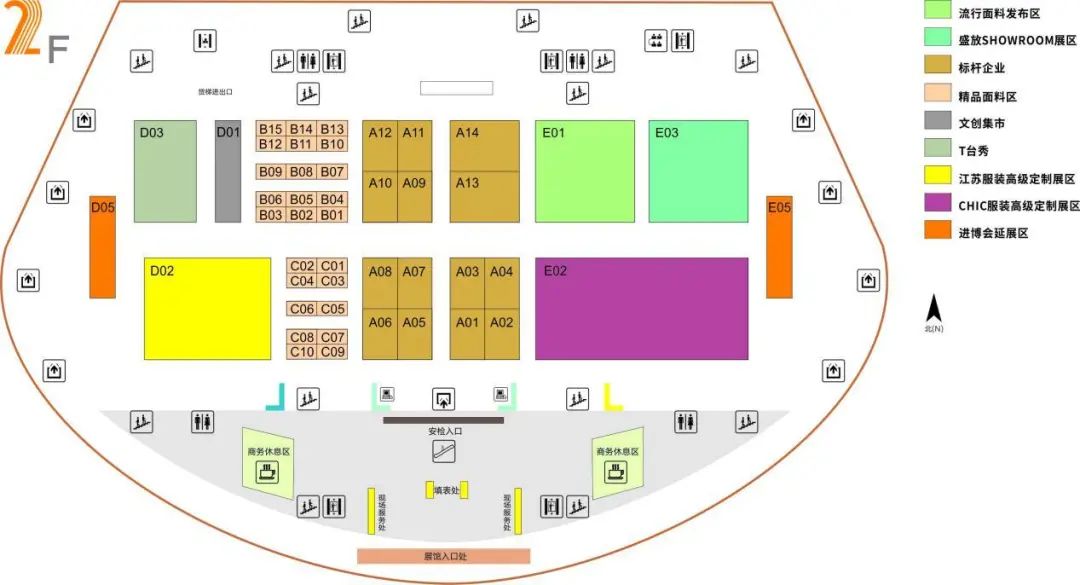江苏盛泽纺织博览会,第八届盛泽博览会