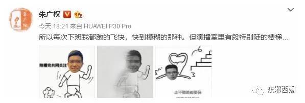 坐了八年冷板凳后逆袭成国宝级reader,第一次跪着看完直播!