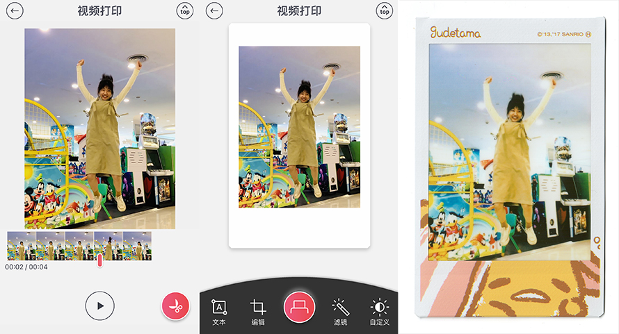 让打印更轻松,富士instaxminiplay蓝牙打印