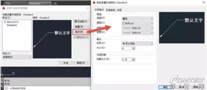 autocad里面怎么选择多个线段,autocad怎么引出多线命令
