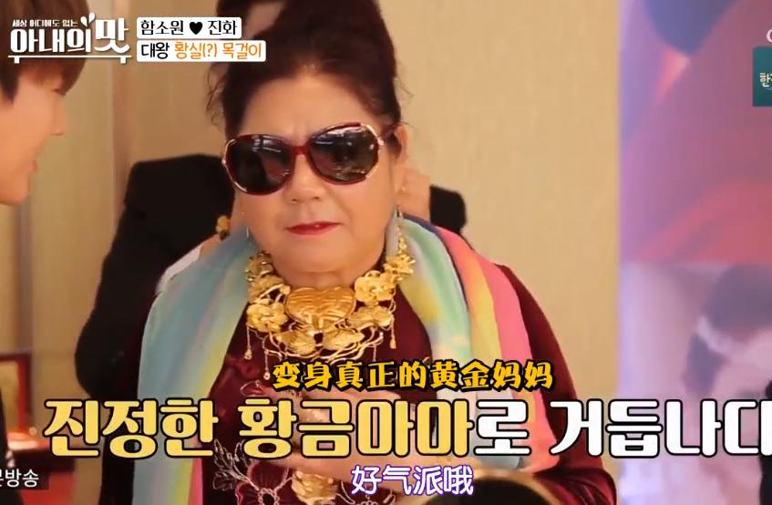 把网友当猴耍的反转案件,咸素媛被认为是富豪