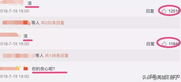 tf家族和李飞,tf家族三代李飞回忆杀