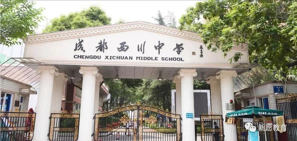 武侯区最好的初中有哪些,成都武侯区热门初中