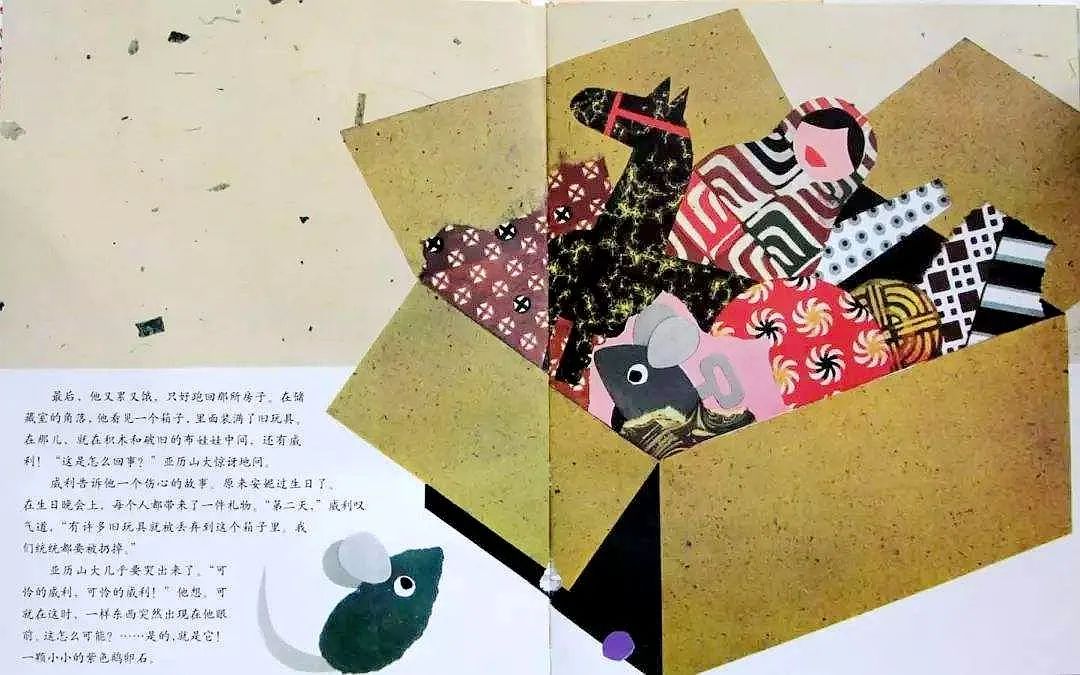 3-6岁必看十本绘本阅读游戏排行榜,超强阅读干货