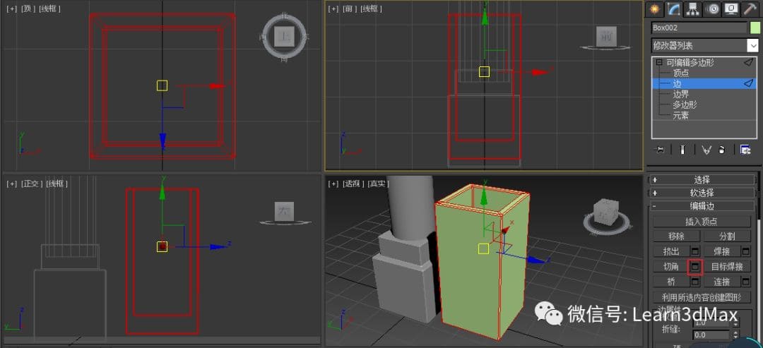 3dsmax画海胆,3dsmax怎么做杜邦纸