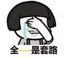 双十一淘宝真假,双十一淘宝是真的假的