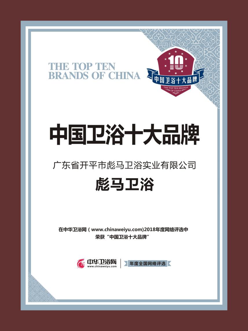 彪马卫浴价格,彪马卫浴是中国十大卫浴品牌吗