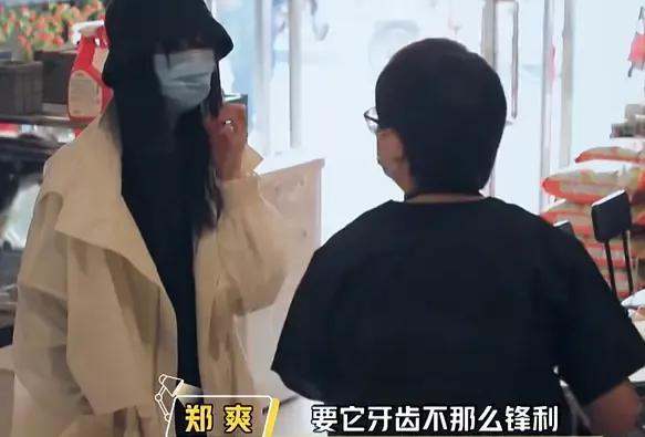 郑爽被营销反噬？9年大粉手动脱粉，粉丝集体吐槽粉其太累