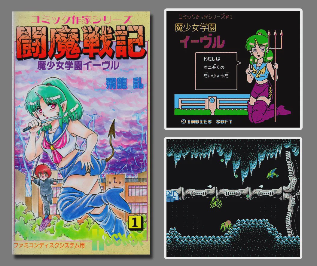 最强法务部又如何?任天堂眼皮底下的盗版商与它的成人游戏帝国