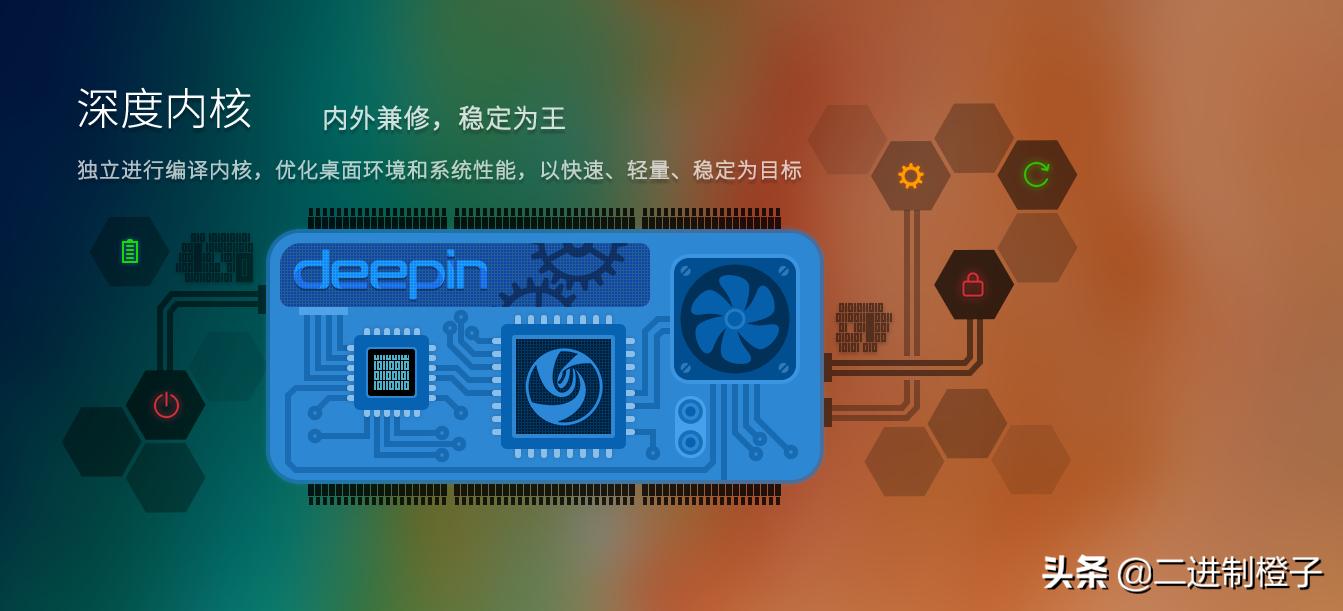 鍗庝负绗旇鏈渶鏂扮殑deepin绯荤粺,鍗庝负瀹氬埗鐨刣eepin绯荤粺