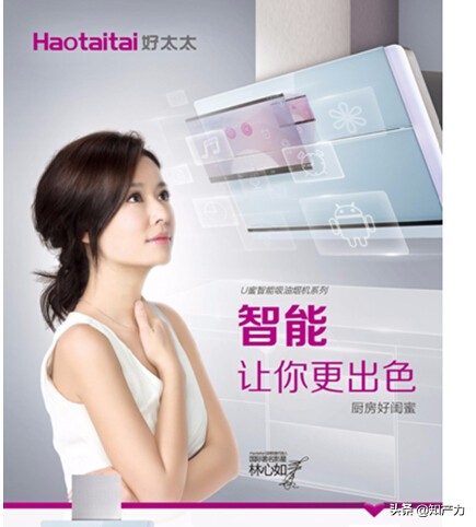 好太太1111产品介绍,好太太11类商标