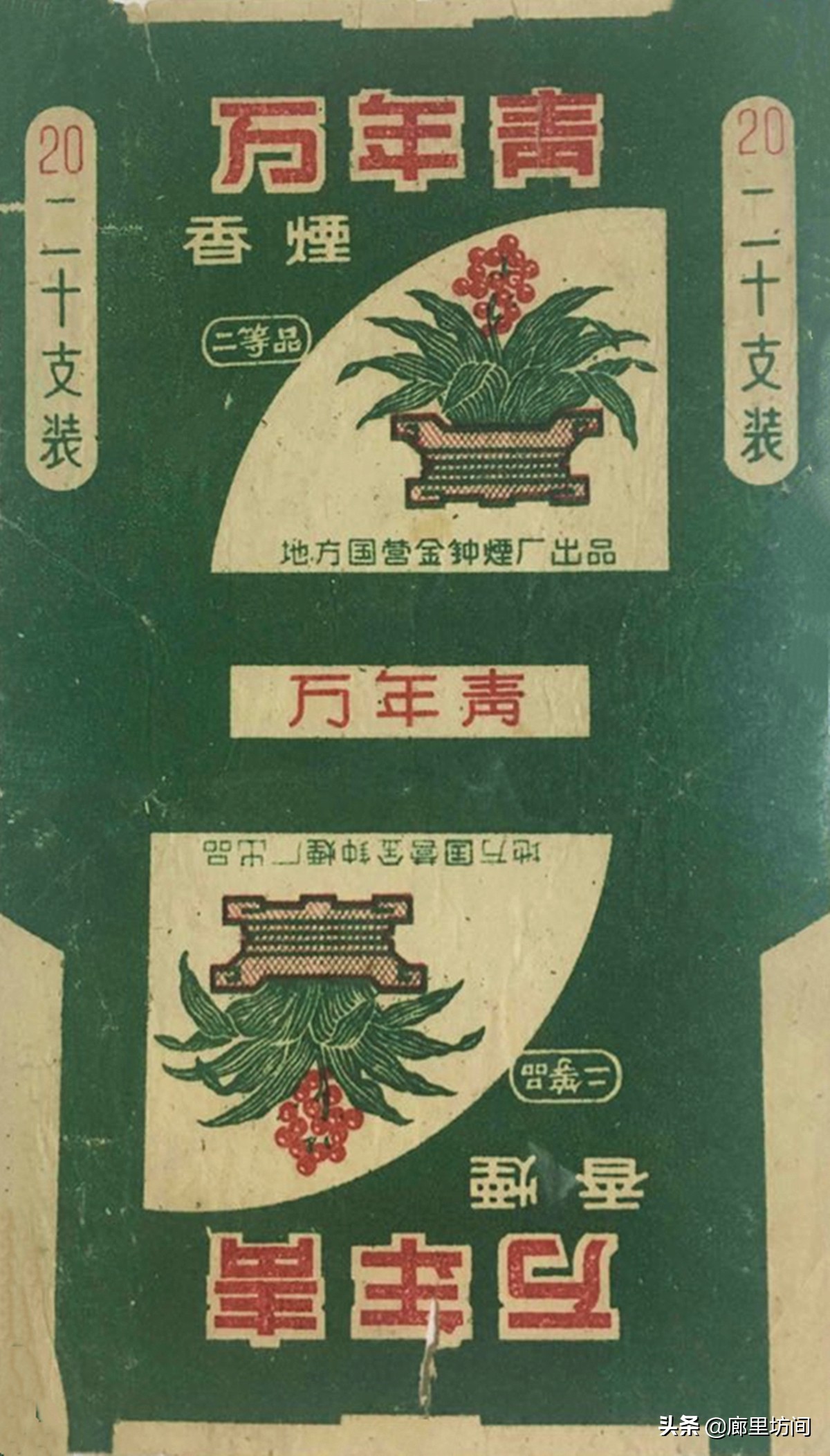 老烟标：1985年前安阳卷烟厂这些老烟河南老烟民们是否还记得？